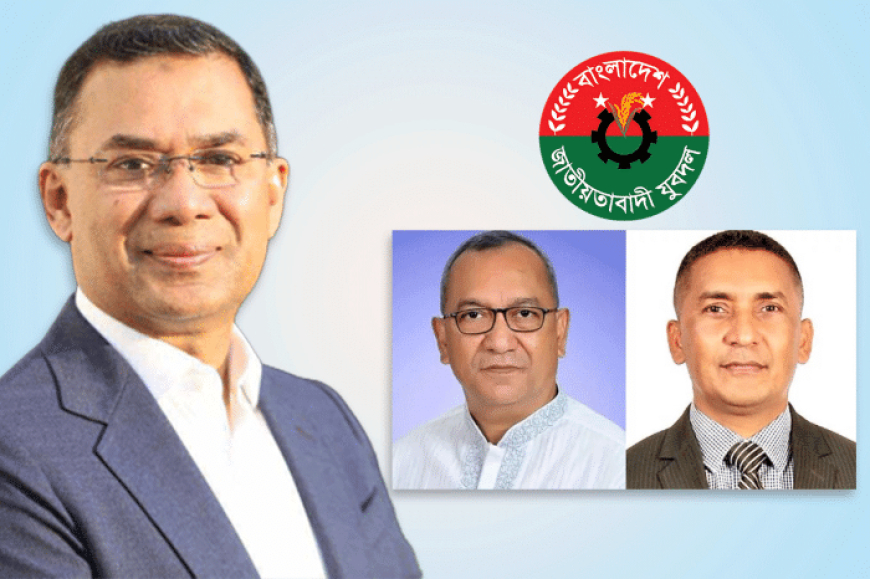 প্রধানমন্ত্রীর সঙ্গে যুবদল নেতাদের মতবিনিময় শনিবার
