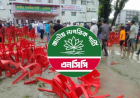গোপালগঞ্জসহ ছয় জেলাতে হচ্ছে না এনসিপির জুলাই পদযাত্রা