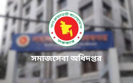 ভাতা ও শিক্ষা উপবৃত্তির জন্য আবেদন শুরুর তারিখ ঘোষণা