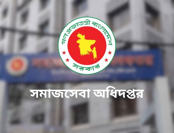 ভাতা ও শিক্ষা উপবৃত্তির জন্য আবেদন শুরুর তারিখ ঘোষণা