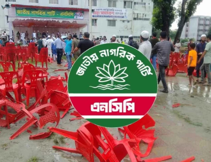 গোপালগঞ্জসহ ছয় জেলাতে হচ্ছে না এনসিপির জুলাই পদযাত্রা