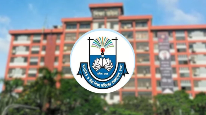 এমপিওভুক্ত শিক্ষকদের জন্য সুখবর