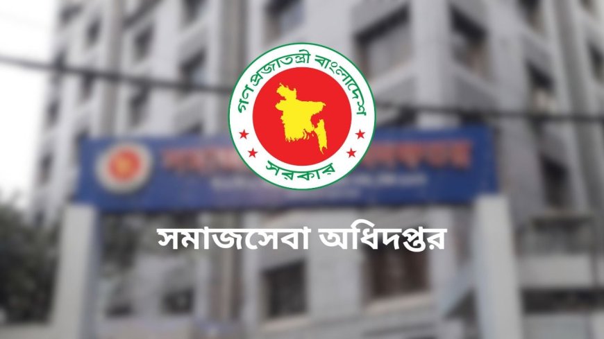 ভাতা ও শিক্ষা উপবৃত্তির জন্য আবেদন শুরুর তারিখ ঘোষণা