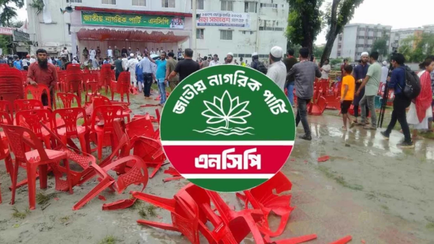 গোপালগঞ্জসহ ছয় জেলাতে হচ্ছে না এনসিপির জুলাই পদযাত্রা