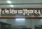 দুই তরুণীকে তুলে নিয়ে দলবদ্ধ ধর্ষণ : ৬ যুবকের আমৃত্যু কারাদণ্ড